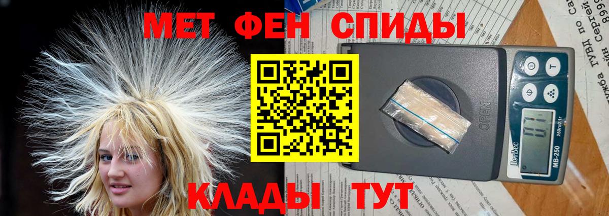 АМФ  Амфетамин VHQ  Вход с VPN  Хасавюрт 