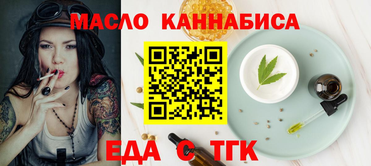 Canna-Cookies конопля  Вход с VPN  Хасавюрт 
