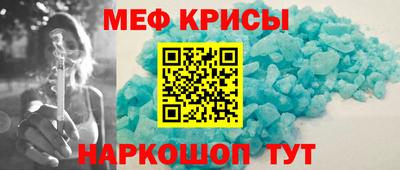 а пвп мука Будённовск