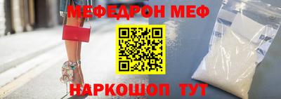 MESCALINE Бугуруслан
