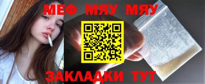 MESCALINE Бугуруслан