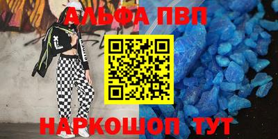 MESCALINE Бугуруслан