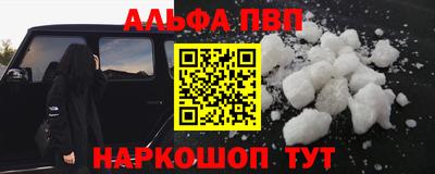 а пвп мука Будённовск