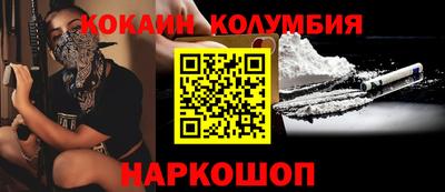 марки nbome Бузулук