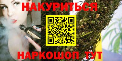 марки nbome Бузулук
