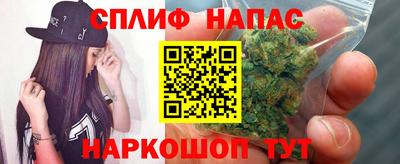 марки nbome Бузулук