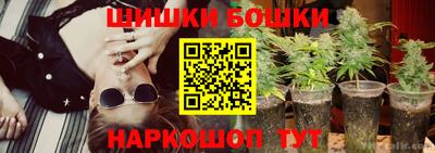 марки nbome Бузулук