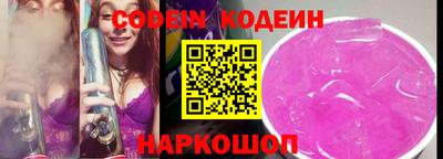 MESCALINE Бугуруслан