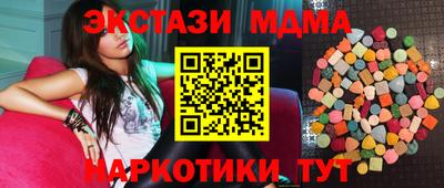 марки nbome Бузулук