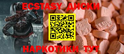 MESCALINE Бугуруслан