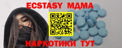 марки nbome Бузулук