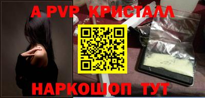а пвп мука Будённовск