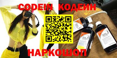 MESCALINE Бугуруслан