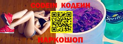 MESCALINE Бугуруслан