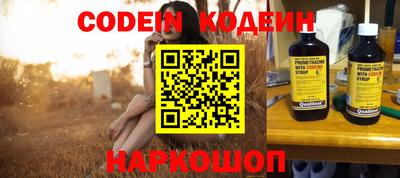 MESCALINE Бугуруслан