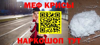 а пвп мука Будённовск