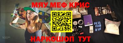MESCALINE Бугуруслан
