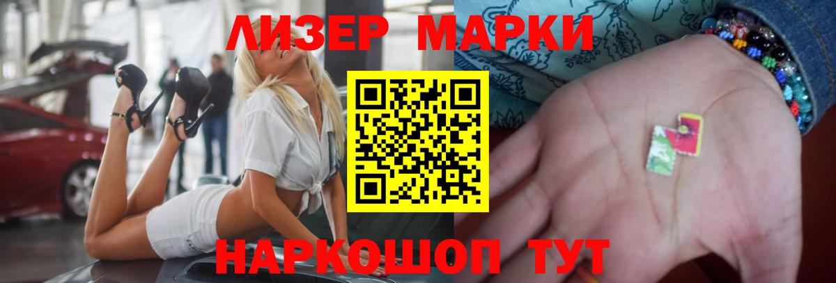 ЛСД экстази кислота Хасавюрт