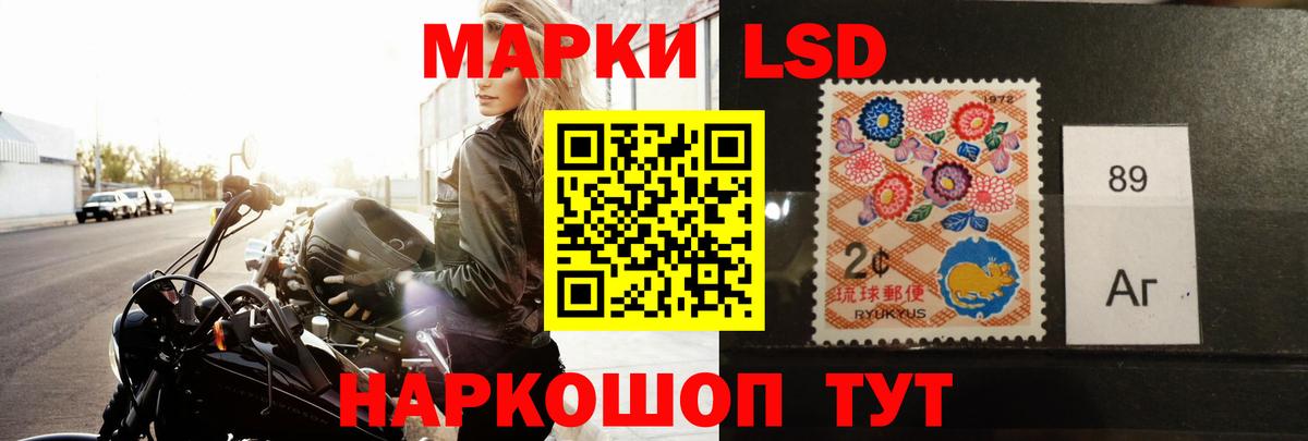 ЛСД экстази ecstasy  Вход с VPN  Хасавюрт  Лсд 25 экстази кислота 