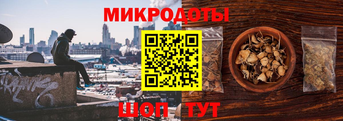 Галлюциногенные грибы прущие грибы Хасавюрт