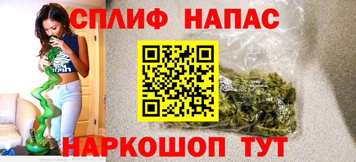 Марихуана LSD WEED Хасавюрт